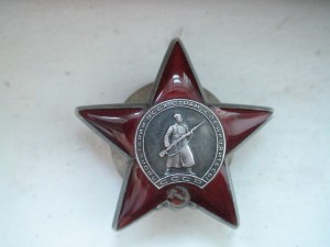 КЗ № 2873253 Сохран