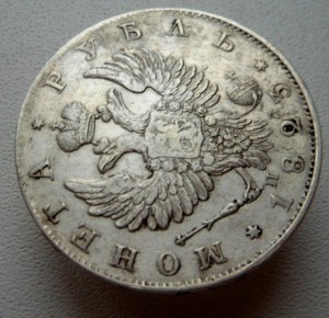 Рубль 1823 СПБ ПД