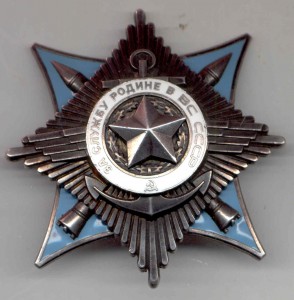 Краб 3 ст. № 67179