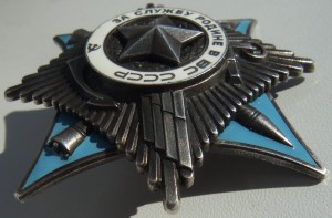 Краб 3 ст. № 67179