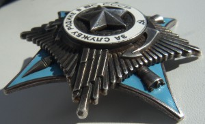 Краб 3 ст. № 67179