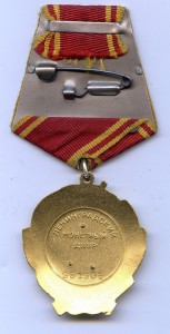 ОЛ № 251 695.