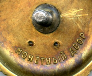 Винтовой ОЛ № 13 ***.