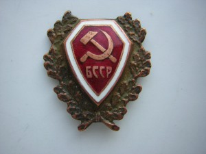 Н.К.В.Д.  БССР____довоенный