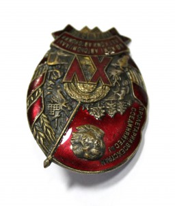 XV  лет Коми Автономии 1936г.