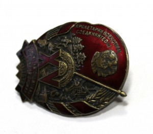 XV  лет Коми Автономии 1936г.