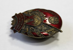 XV  лет Коми Автономии 1936г.