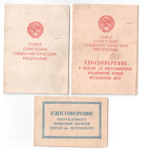 Металлургия юга на женщину