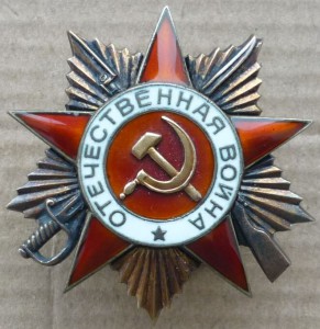 ОВ-1ст. № 227801