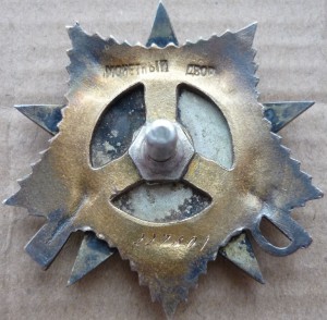 ОВ-1ст. № 227801