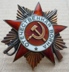 ОВ-1ст. № 227801