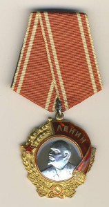 Ленин 46т.