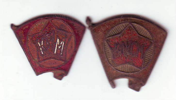 редкий знак КИМ