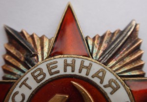 ОВ-I ст. № 179150 Люкс .