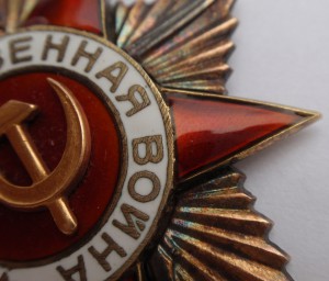 ОВ-I ст. № 179150 Люкс .