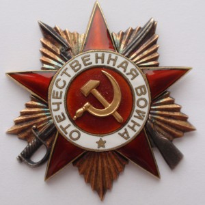 ОВ-I ст. № 179150 Люкс .