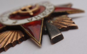 ОВ-I ст. № 179150 Люкс .