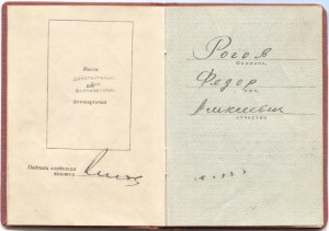 К.ЗВЕЗДА № 1373800 одна в твердой орденской.