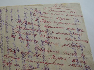 АВТОГРАФ Н.Г. КУЗНЕЦОВА 1935 КОМ ТИХООКЕАНСКИМ ФЛОТОМ