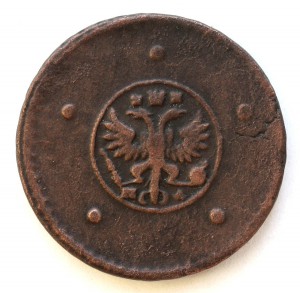 5 копеек 1729г.