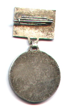 Знак Лауреата  Президиума ВС Литовской ССР