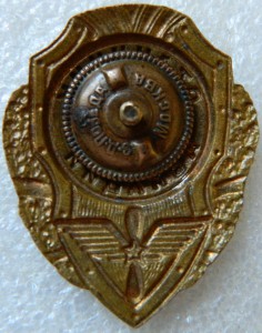 Отличник авиации