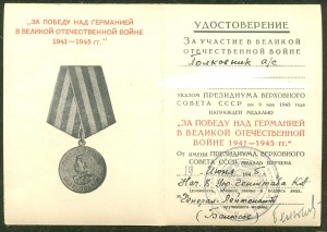 "ЗПНГ" - крррасная..!