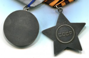 Слава 3 ст. № 71087. Автоматчик. 2 огневые точки.