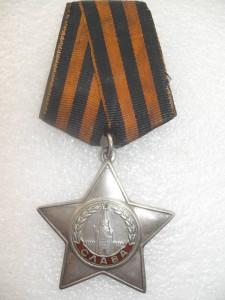 Слава 3ст. № 411896 апельсин