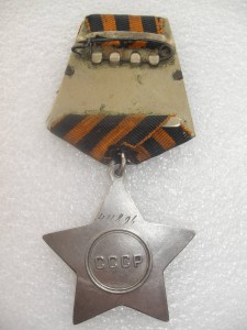 Слава 3ст. № 411896 апельсин