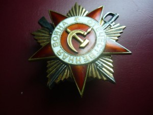 ОВ 1 ст. № 247245 мерседес клеймо в две строки