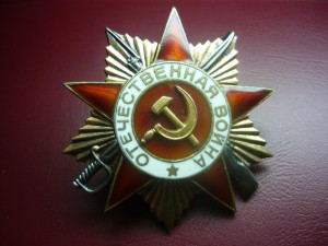 ОВ 1 ст. № 247245 мерседес клеймо в две строки