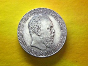 Рубль 1886 г. в сохране