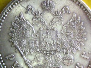 Рубль 1886 г. в сохране
