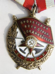 БКЗ № 194182 (реверс звезда)