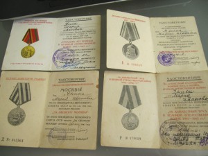 Янина Марий Ивановна!