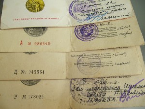 Янина Марий Ивановна!