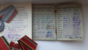 2 ЗП на председателя колхоза "Победа" в коробках и на доках