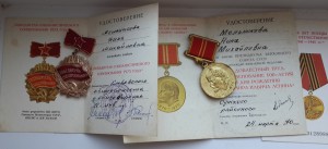 2 ЗП на председателя колхоза "Победа" в коробках и на доках