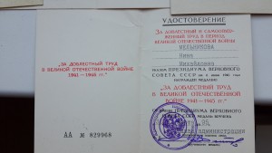 2 ЗП на председателя колхоза "Победа" в коробках и на доках