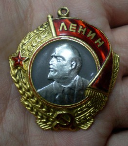 Ленин № 63425