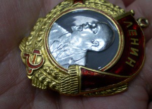 Ленин № 63425