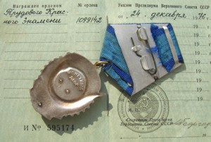 ТКЗ№1099***(док)