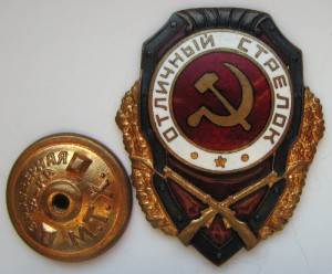 Отличный стрелок тип 5 красавец