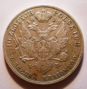 10 злотых 1823 портретные