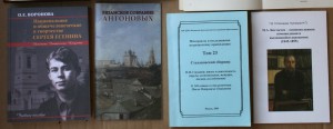 ВНИМАНИЕ - много книг