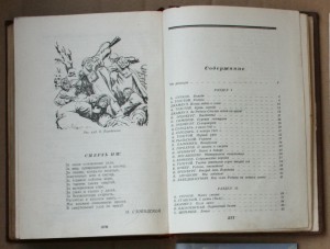 ПОПОЛНЯЕМАЯ-2 ВОВ ВМВ WWII
