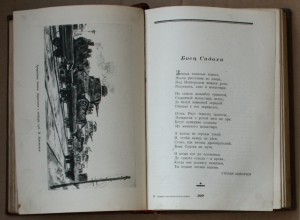 ПОПОЛНЯЕМАЯ-2 ВОВ ВМВ WWII