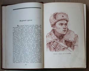 ПОПОЛНЯЕМАЯ-2 ВОВ ВМВ WWII