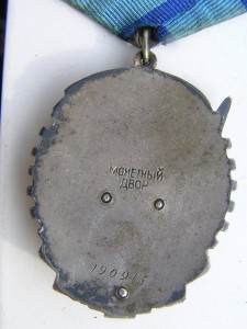 ТКЗ 190915
